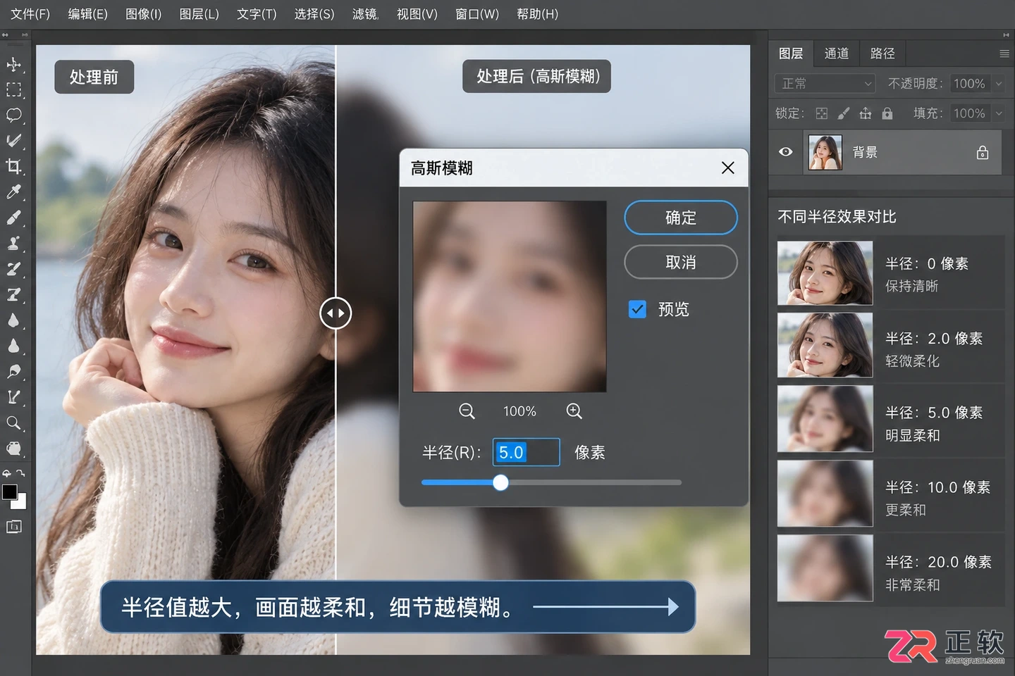 Photoshop滤镜效果大全：常用功能与实用案例
