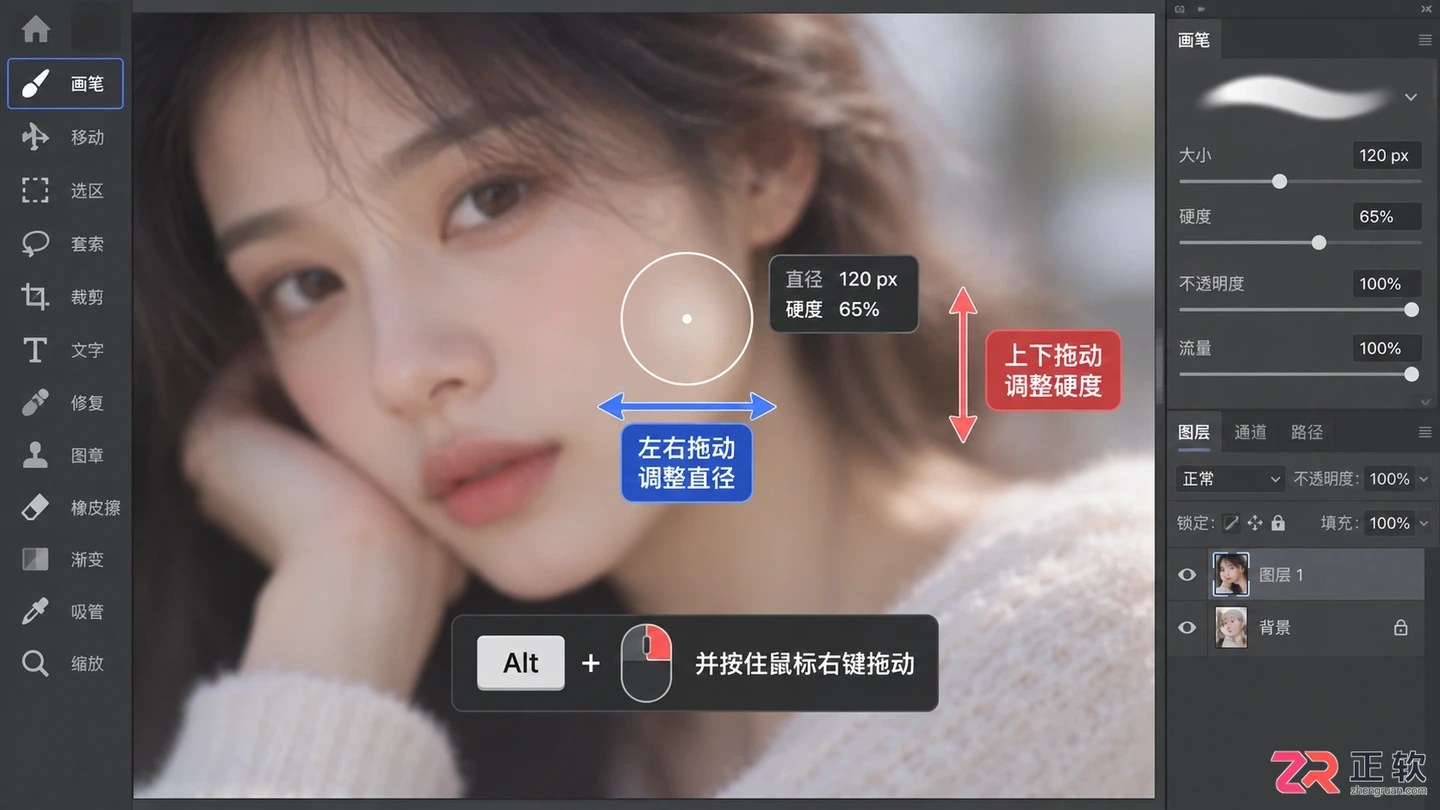 Photoshop常用快捷键命令大全及使用方法