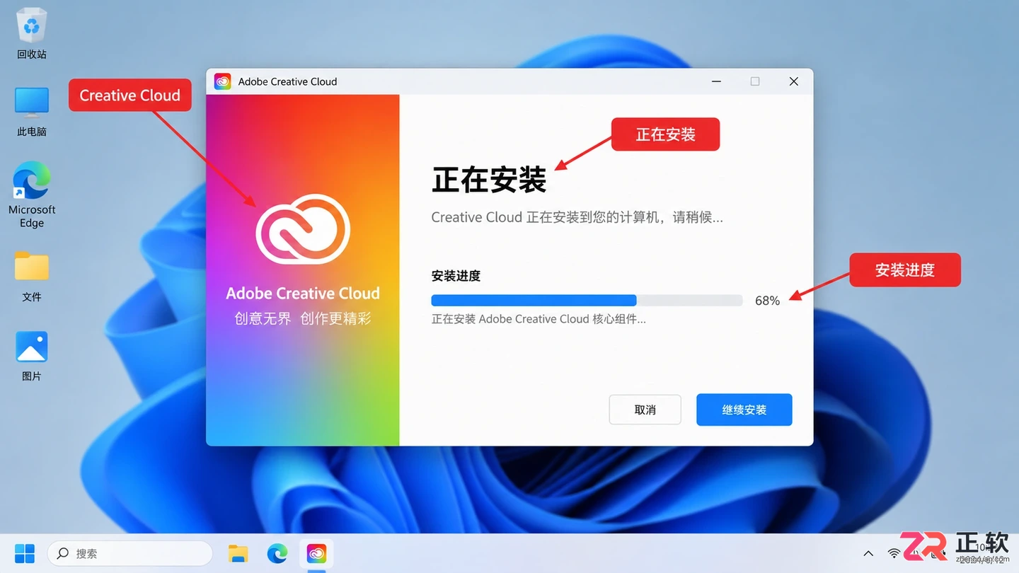 Photoshop修图软件下载：电脑版和手机版官方免费版下载安装指南