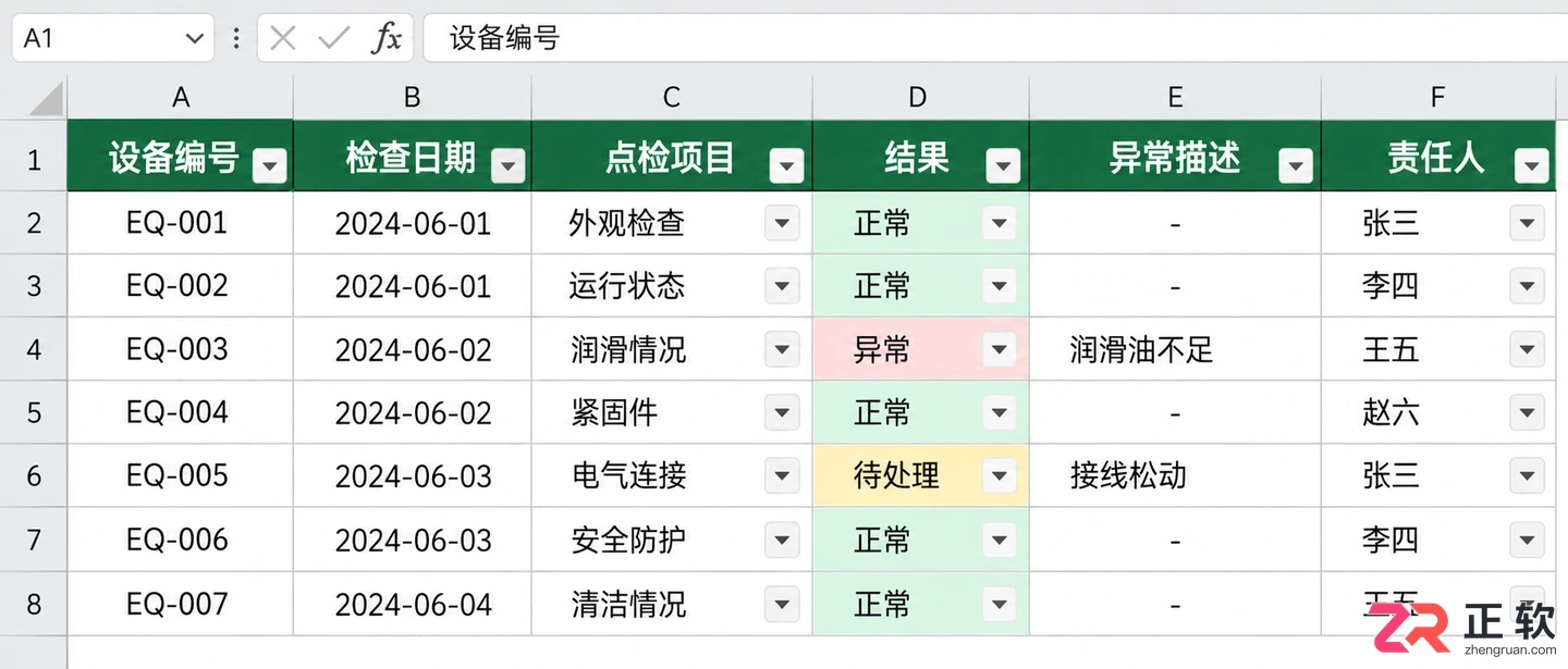 Microsoft365怎么搜行业专用模板