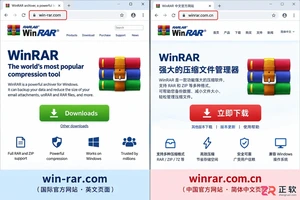 WinRAR官网地址是多少？国际版与中文版区别