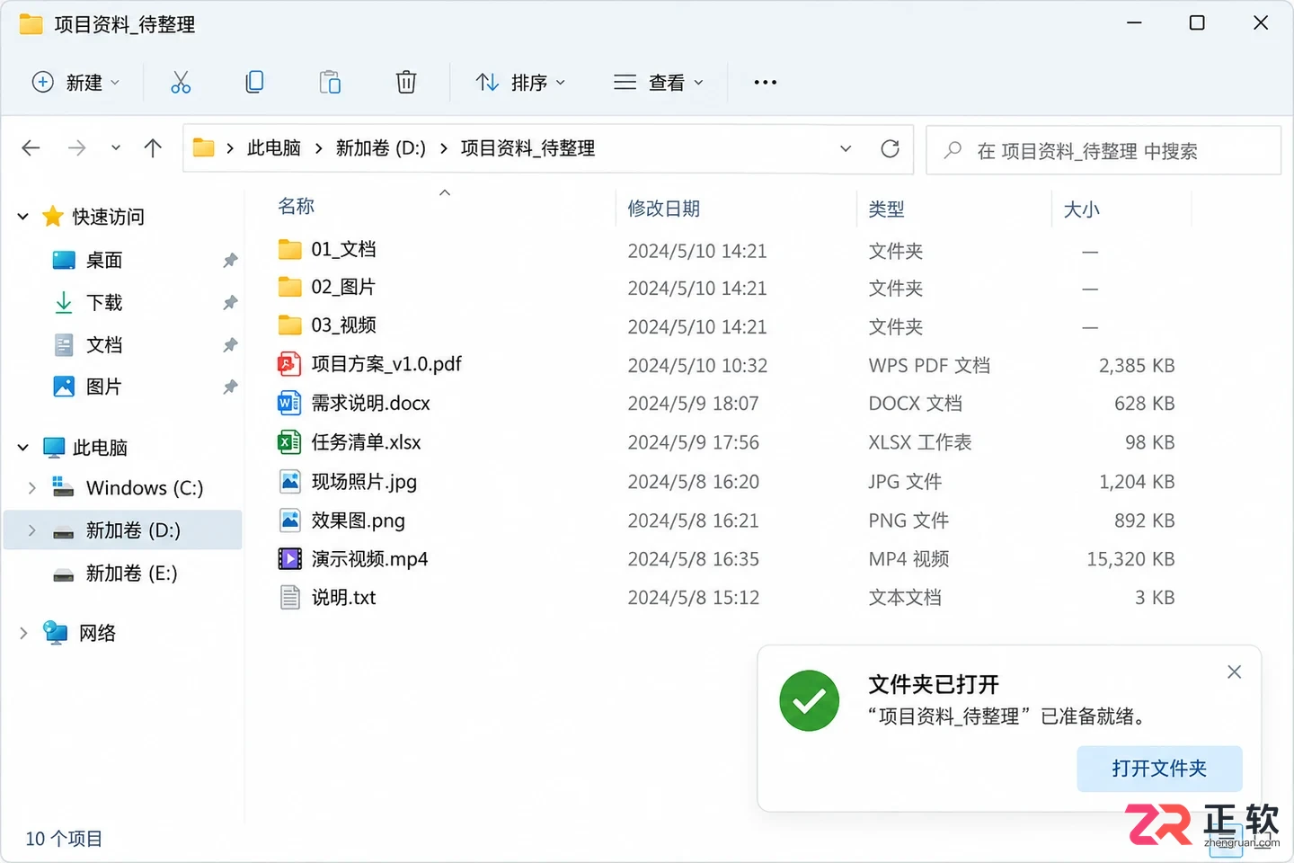 Bandizip怎么解压到指定文件夹?手动选择路径教程