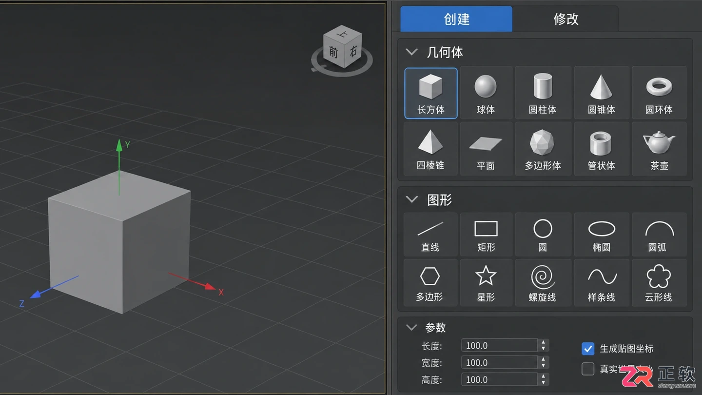 3dmax建筑建模教程:从零开始掌握房屋建模步骤与实用技巧