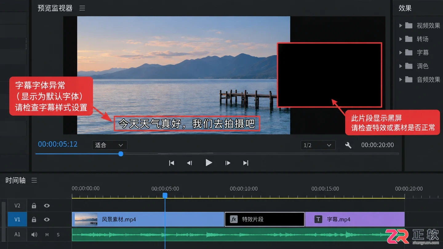 会声会影电脑重装系统后项目文件还能打开吗?