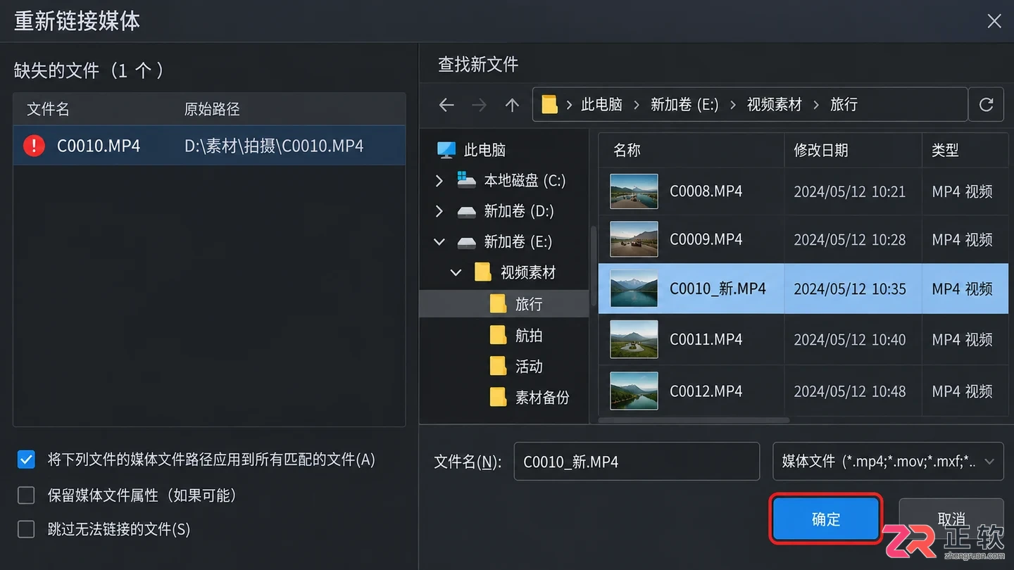 会声会影电脑重装系统后项目文件还能打开吗?
