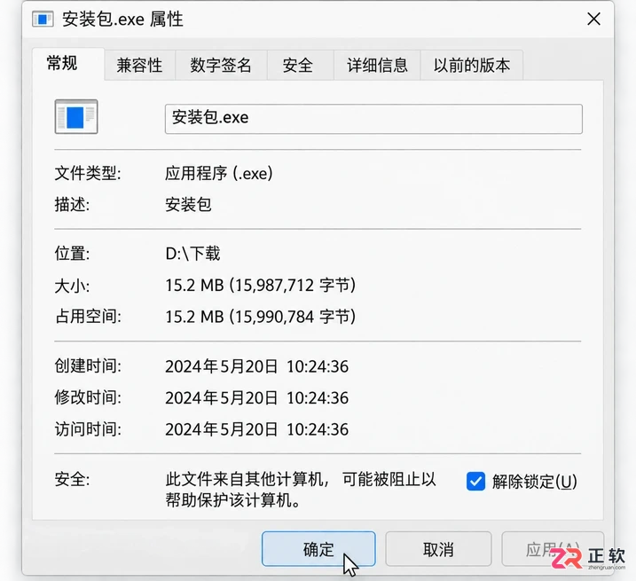 WinRAR电脑版下载慢或安装失败怎么办?