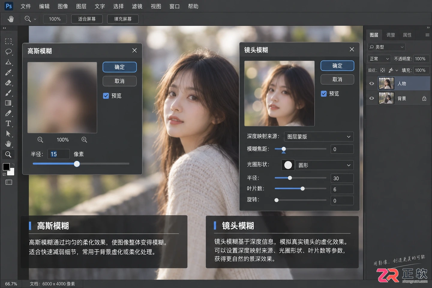Photoshop滤镜大全：常用滤镜效果与使用方法