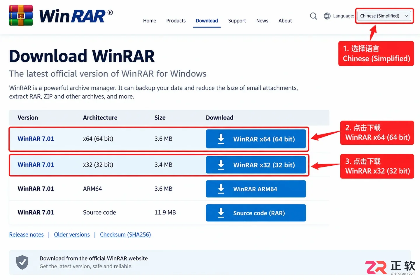 WinRAR官网地址是多少?国际版与中文版区别