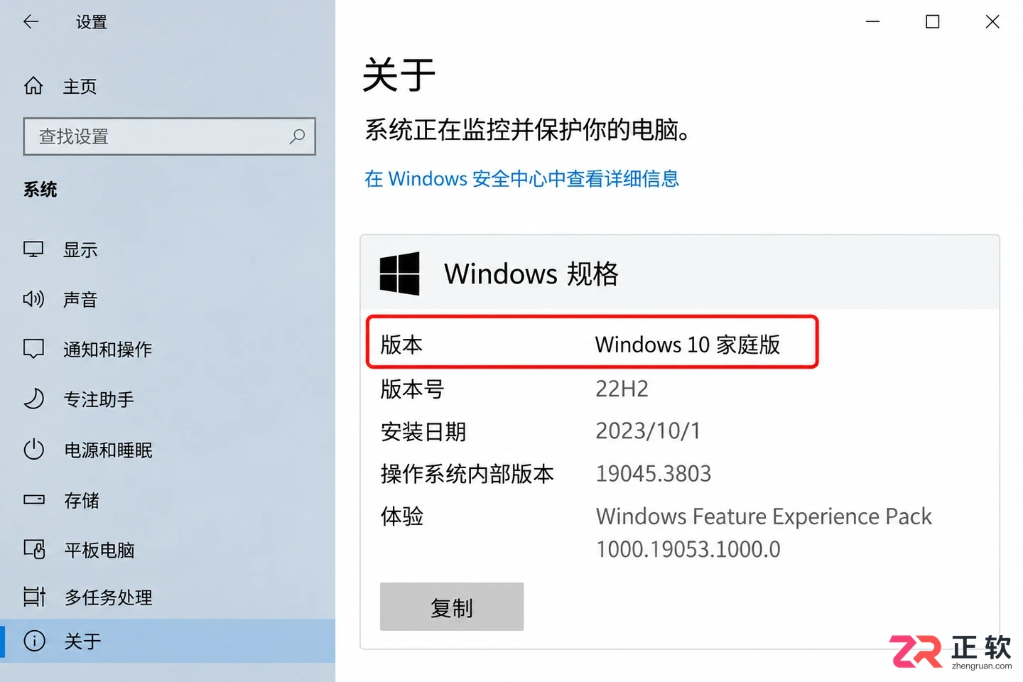 win10家庭版无法打开组策略怎么关闭自动更新