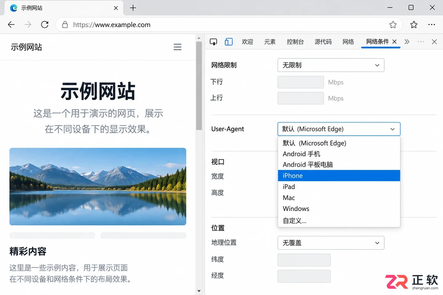 不运行MCT工具，怎么直接下载Win10 64位官方ISO？
