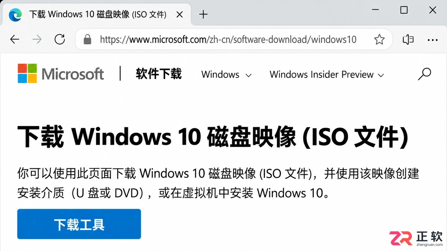 不运行MCT工具，怎么直接下载Win10 64位官方ISO？
