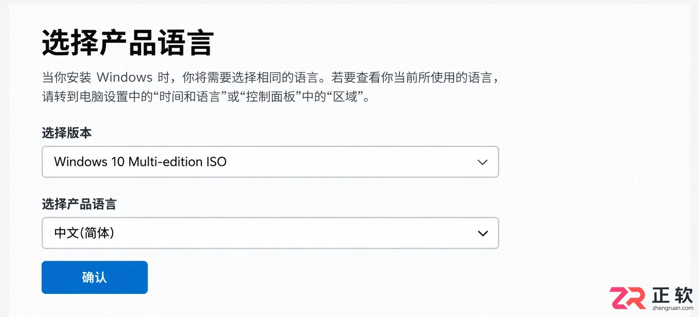 Windows 10官网下载地址在哪？微软官方下载入口指引