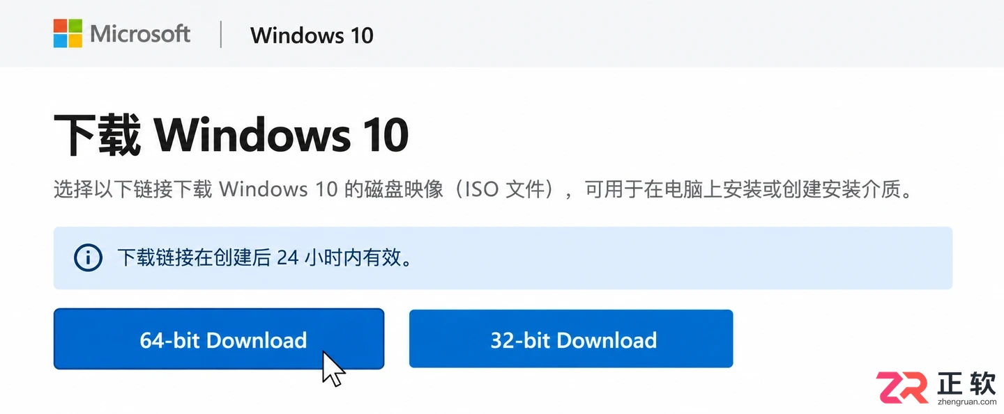 Windows 10官网下载地址在哪？微软官方下载入口指引