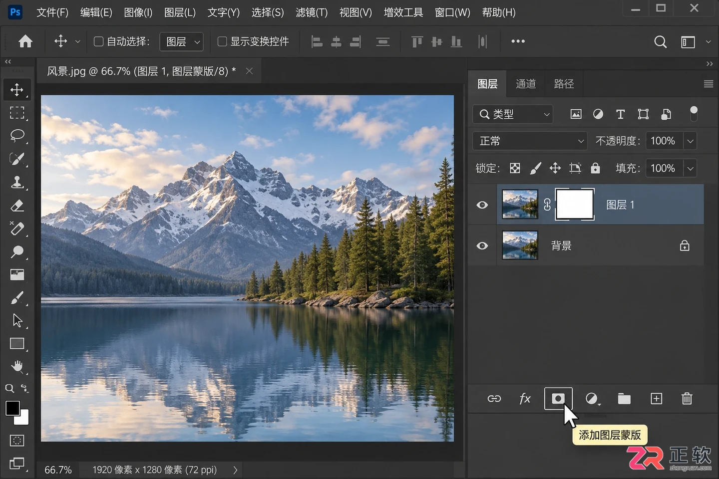 Photoshop图层蒙版怎么用?使用方法与抠图详解