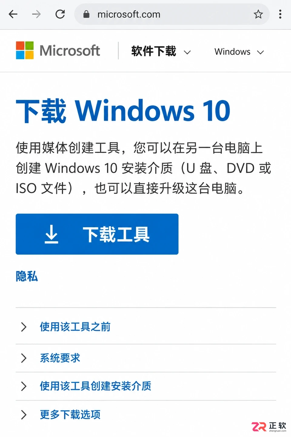 不运行MCT工具，怎么直接下载Win10 64位官方ISO？