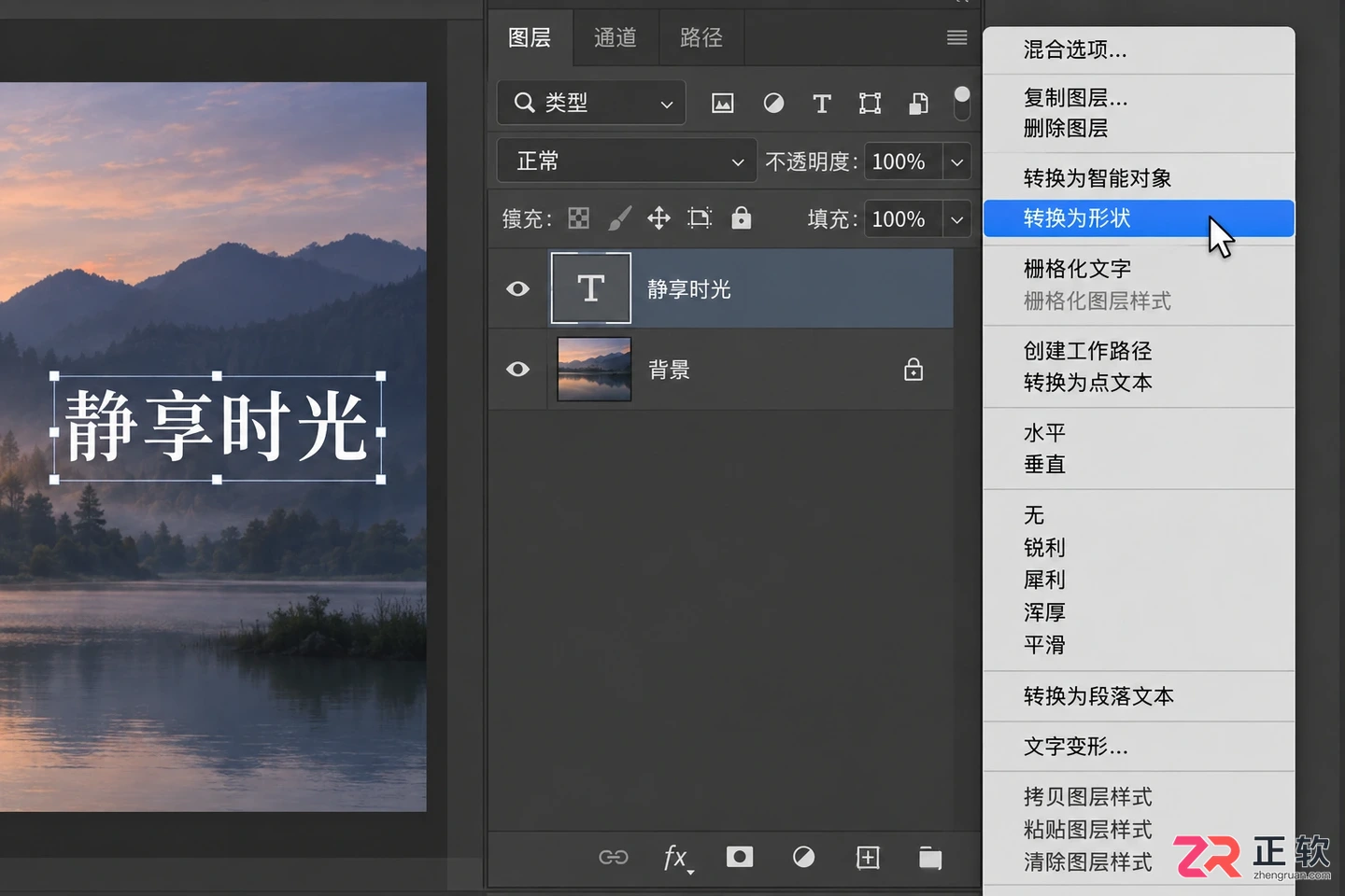 Photoshop选区只选中文不选英文怎么办？解决方法