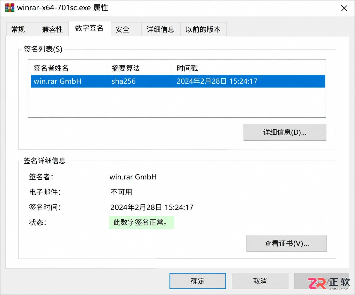 WinRAR官网地址是多少?国际版与中文版区别