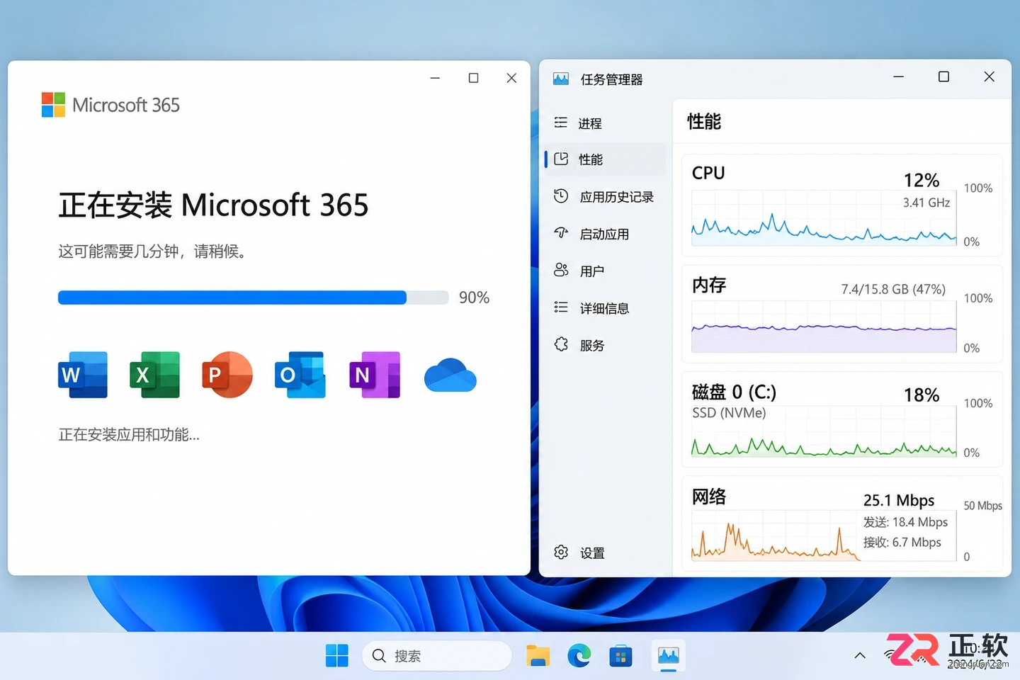 Microsoft365商业版安装卡在90%怎么办