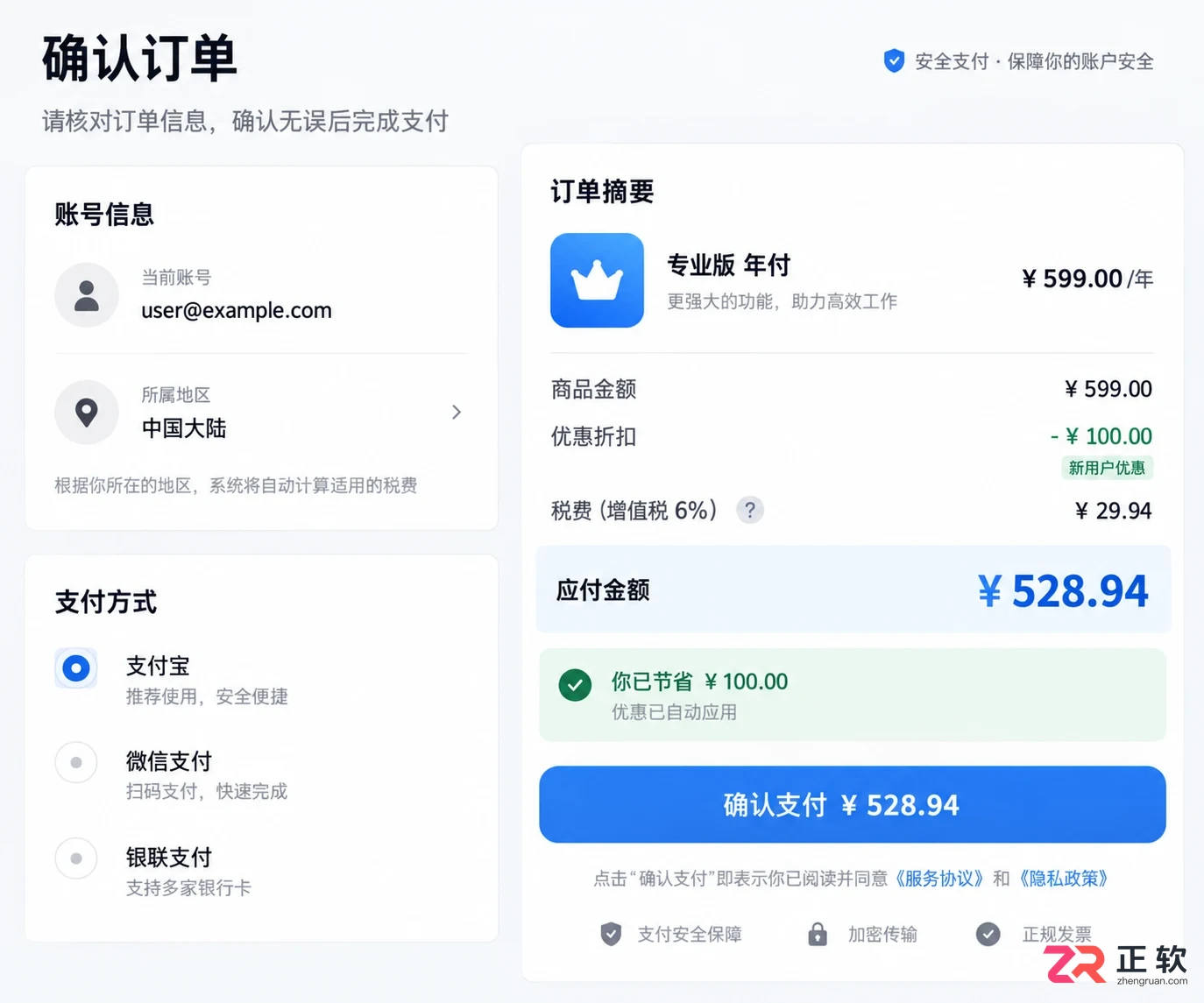 XMind Pro怎么买最划算？订阅制与永久授权区别详解