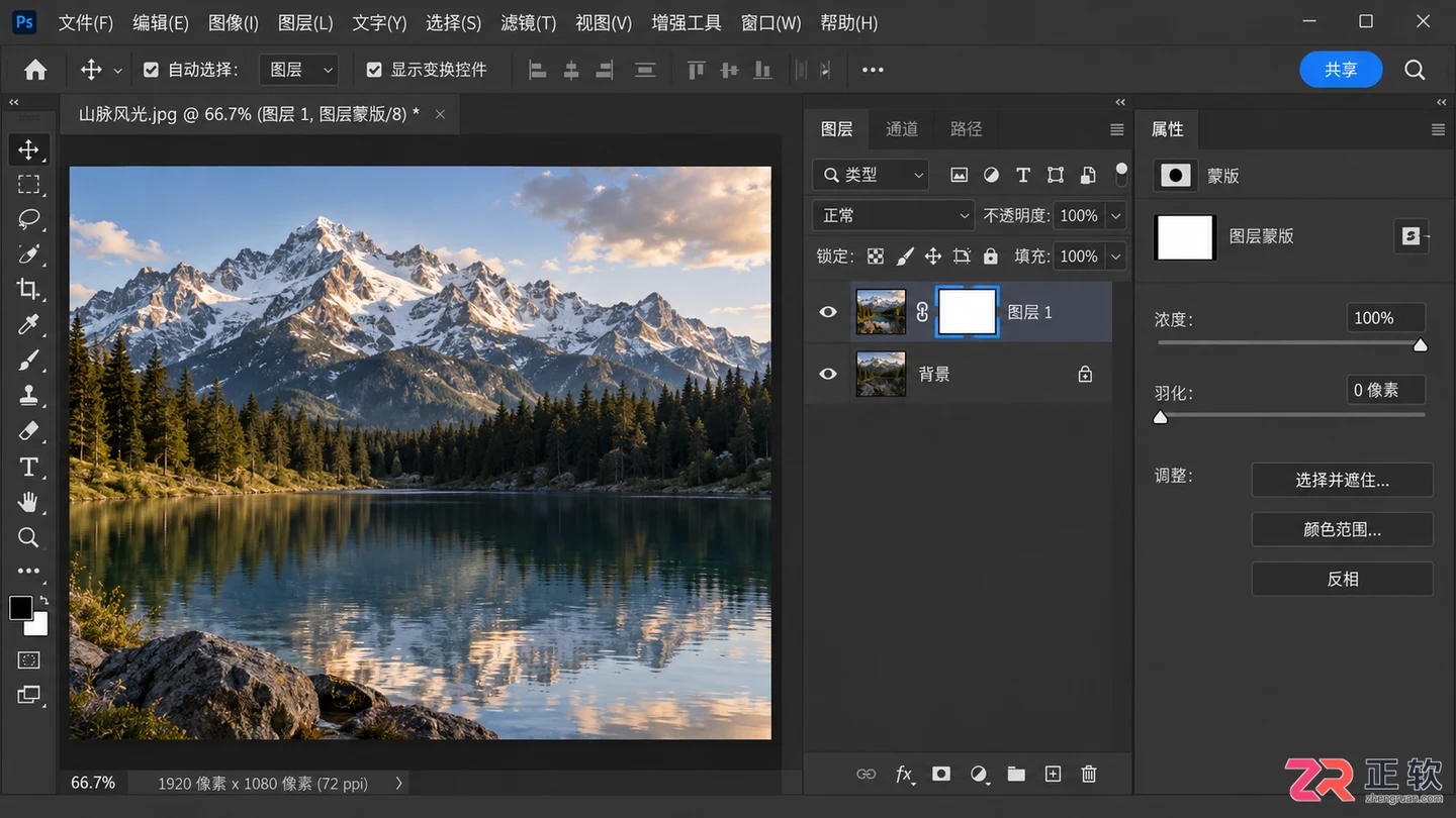 photoshop通道和蒙版在哪