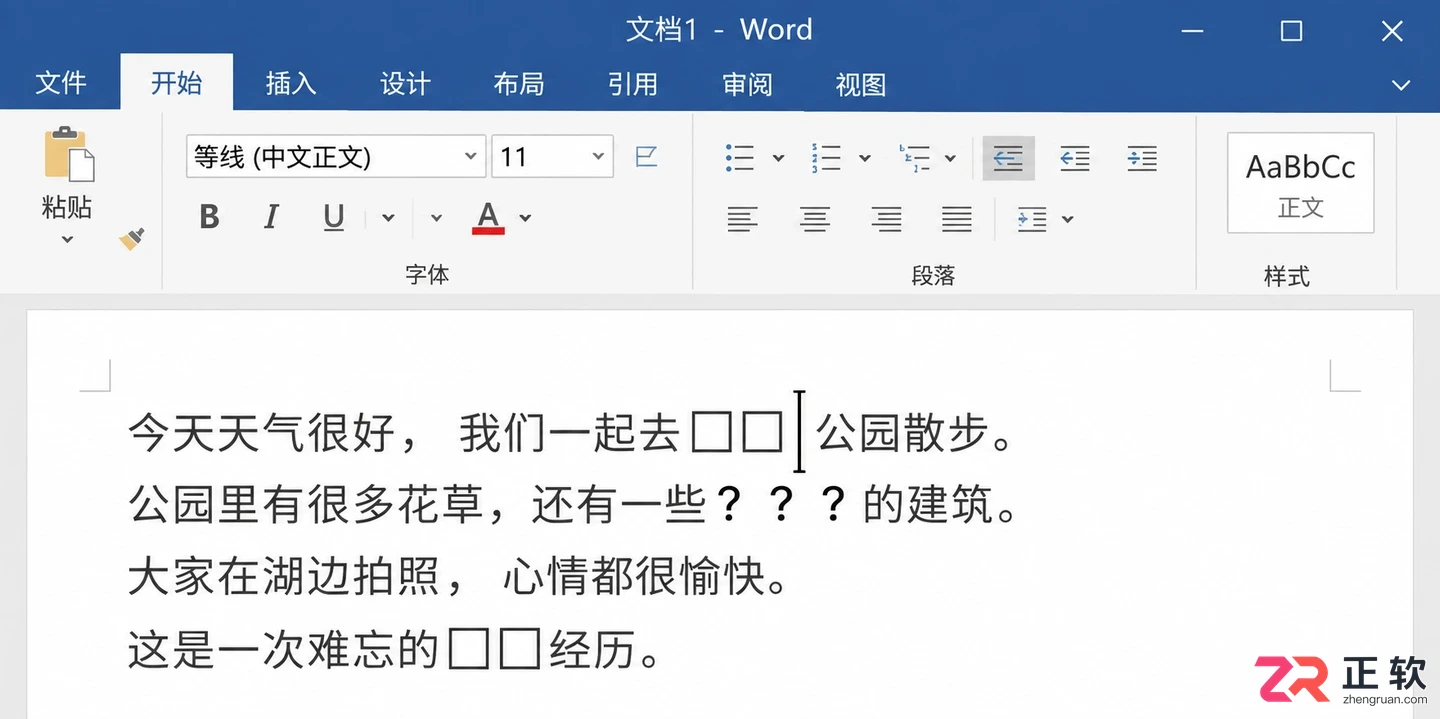 Microsoft365模板搜索乱码怎么办