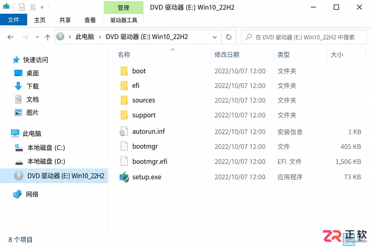不运行MCT工具，怎么直接下载Win10 64位官方ISO？