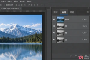 photoshop通道面板在哪里