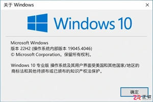 win10纯净版系统取消开机密码和原版系统有区别吗？