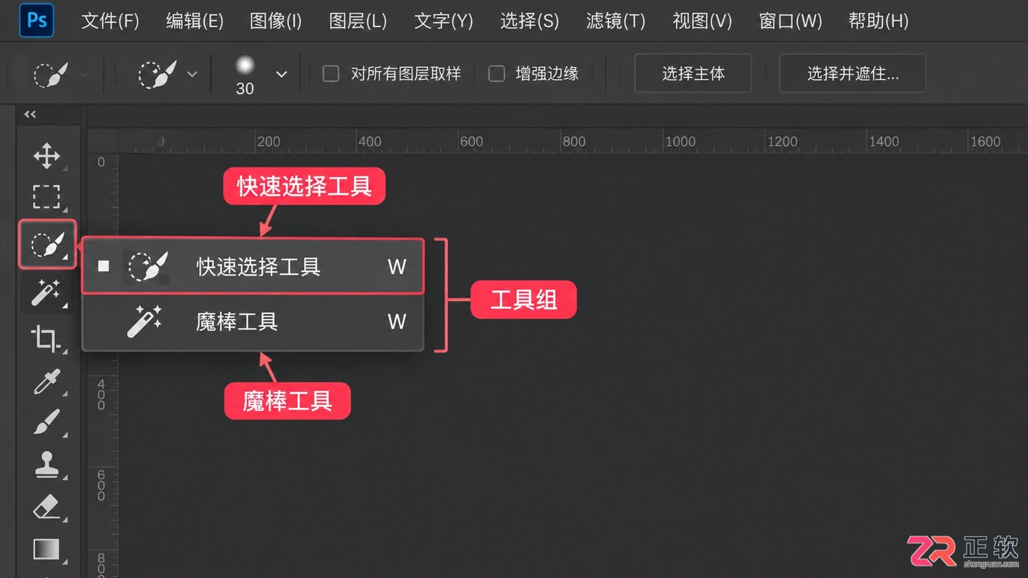 Photoshop选区画笔工具隐藏了怎么办？工具栏恢复方法