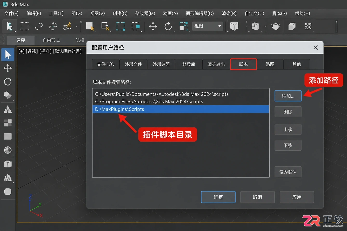 3dmax插件大全怎么下载?常用插件合集与获取方法