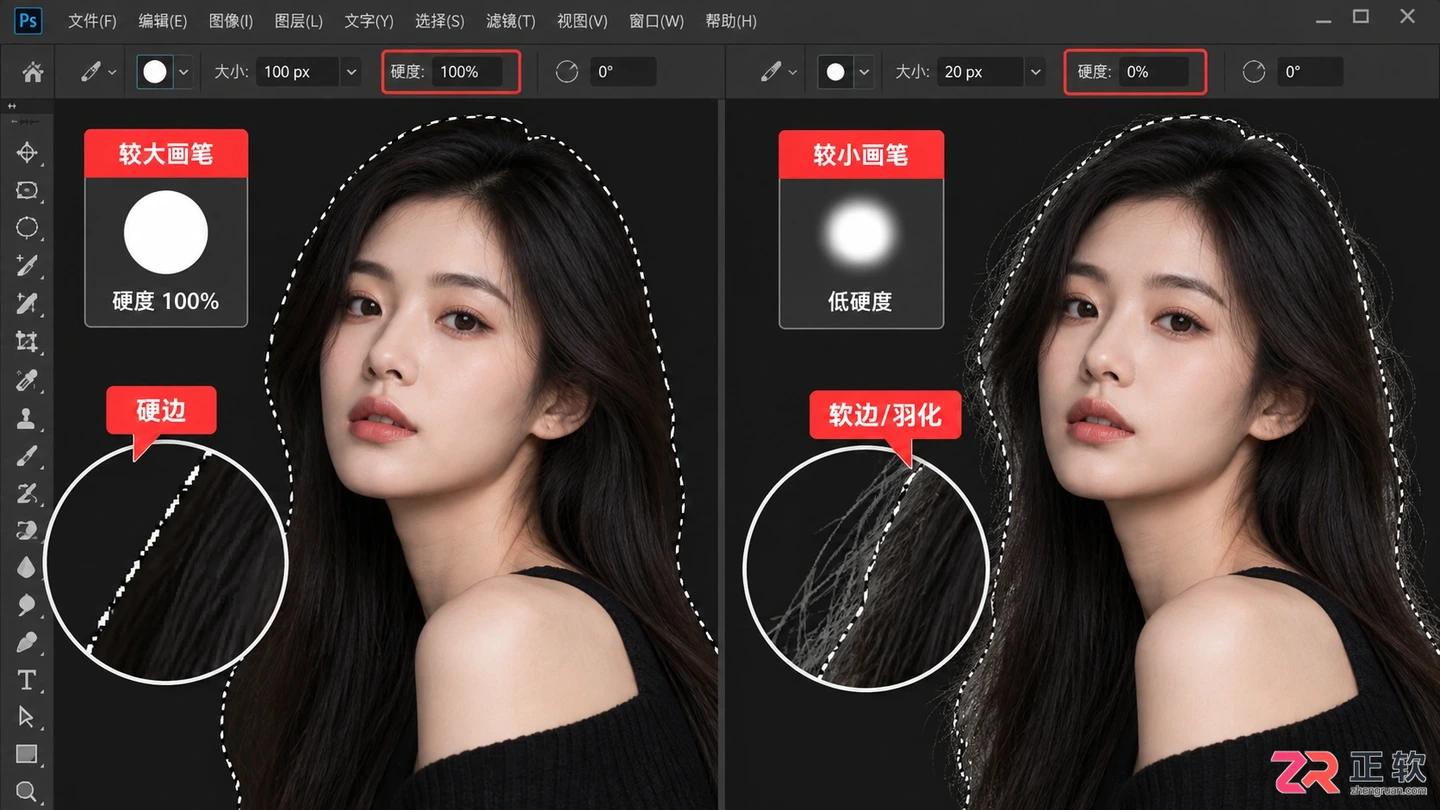 Photoshop选区画笔工具怎么调节圆形大小?快捷键与设置方法