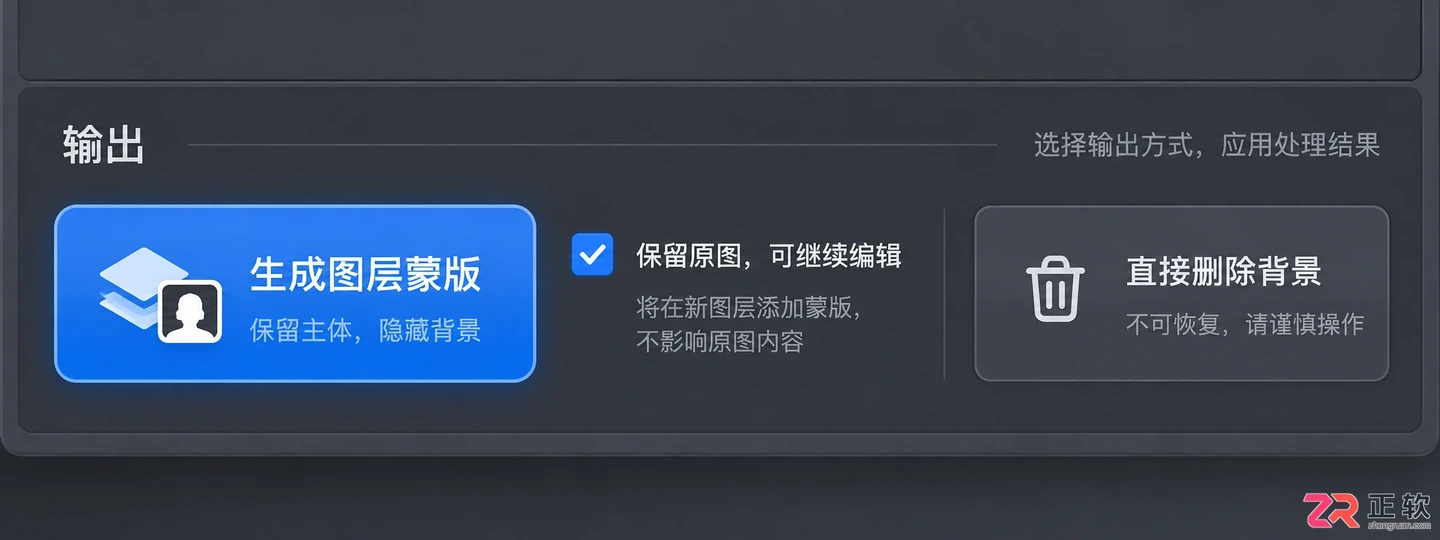 Photoshop一键抠图插件免费下载中文版及安装使用教程