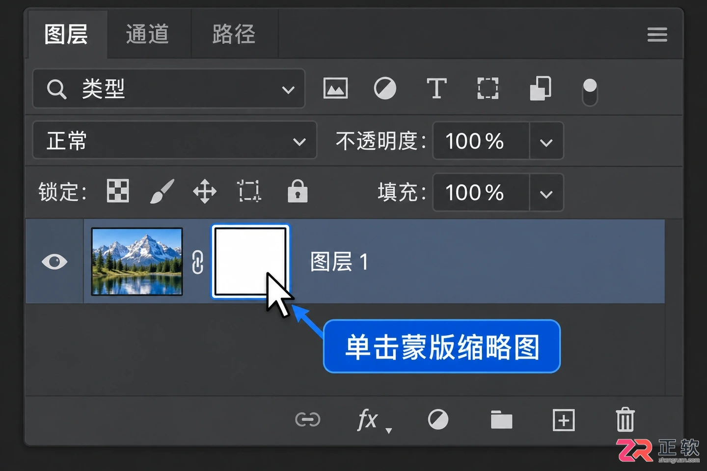 Photoshop蒙版怎么使用？作用原理 使用方法与详细步骤教程