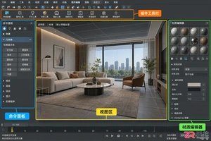 3dmax室内设计插件排行榜:十大好用插件介绍与选择指南
