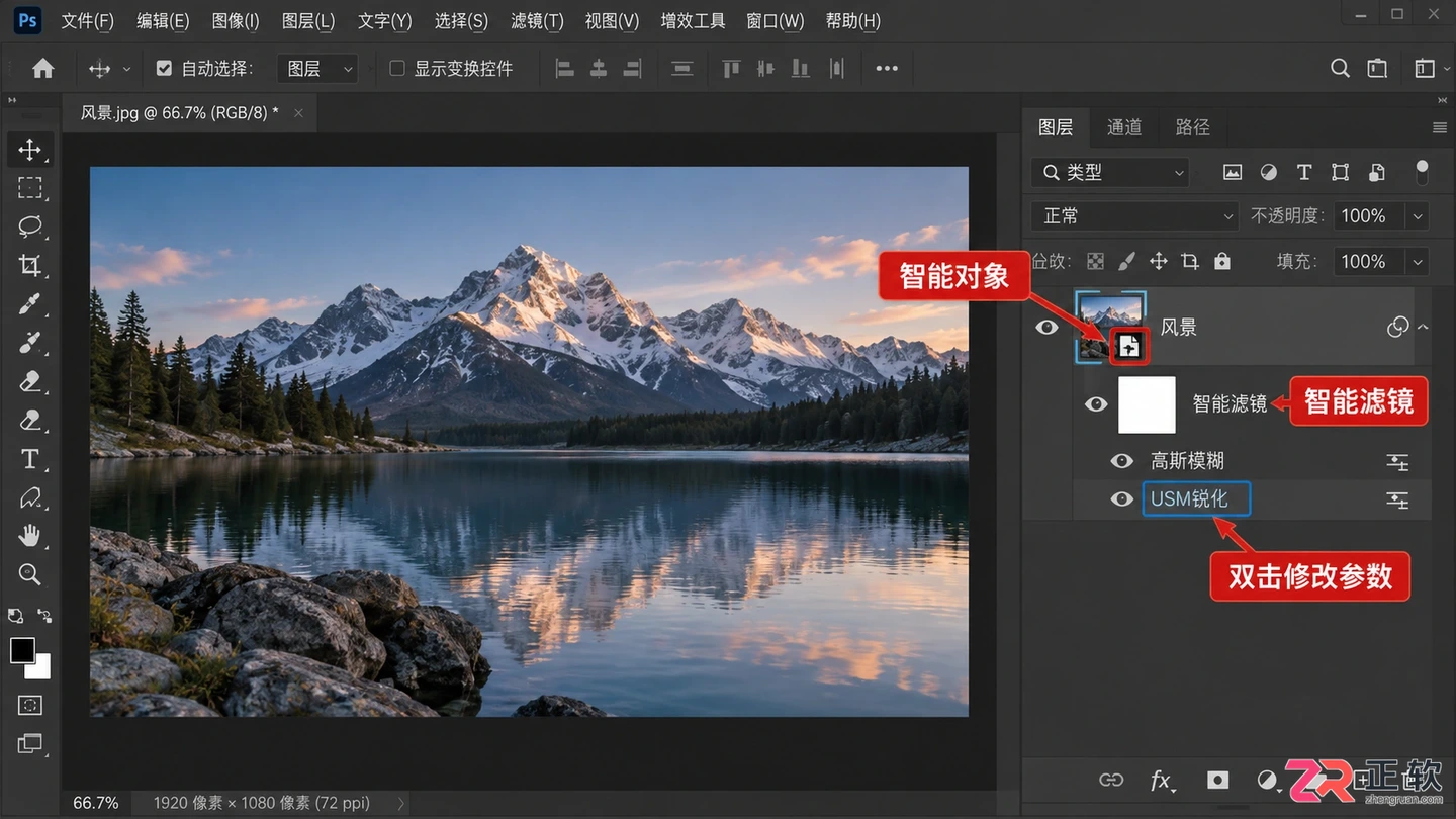 Photoshop滤镜工具介绍:常用功能与基本使用技巧