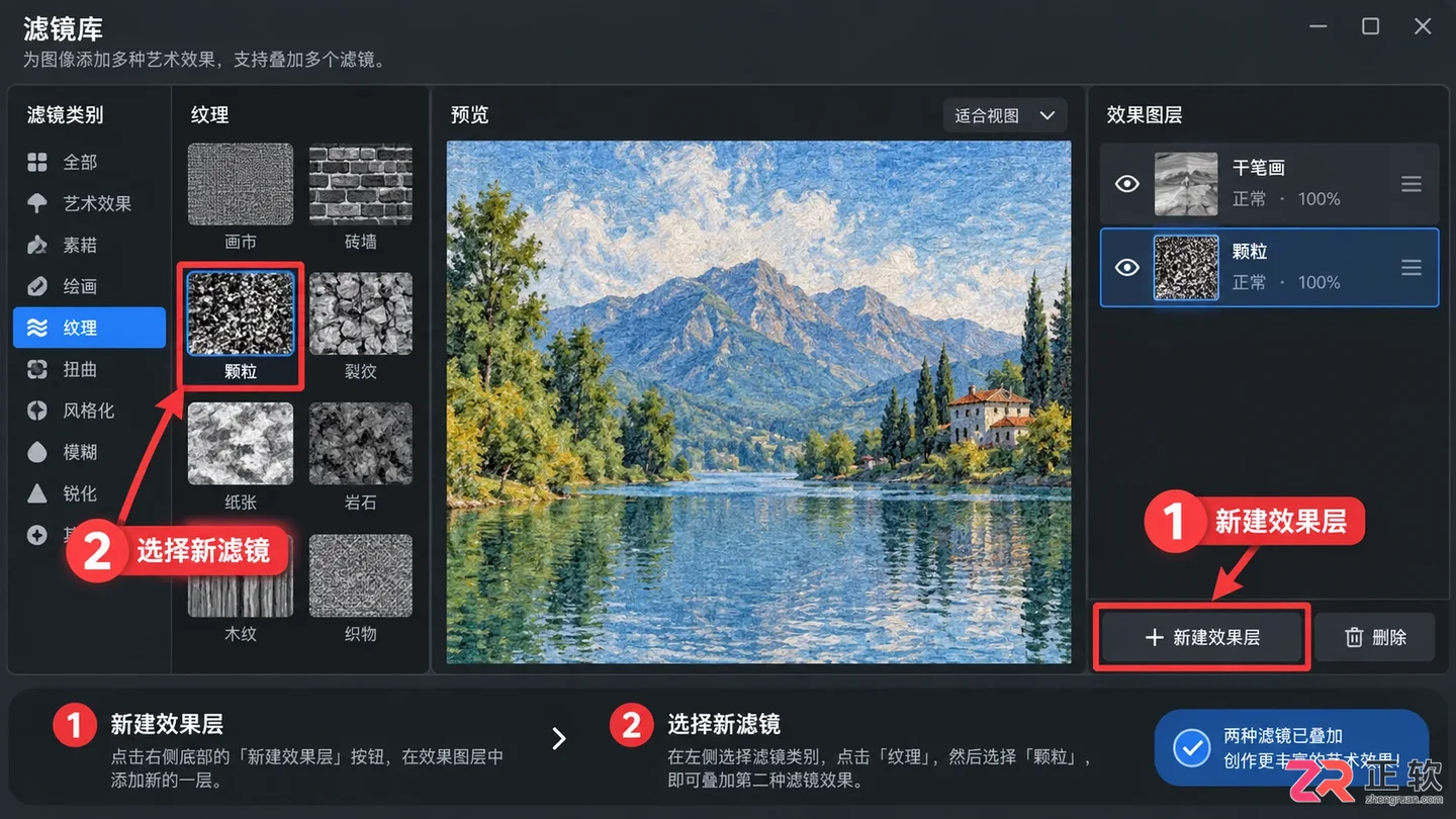 Photoshop滤镜怎么打开？滤镜库位置与使用方法
