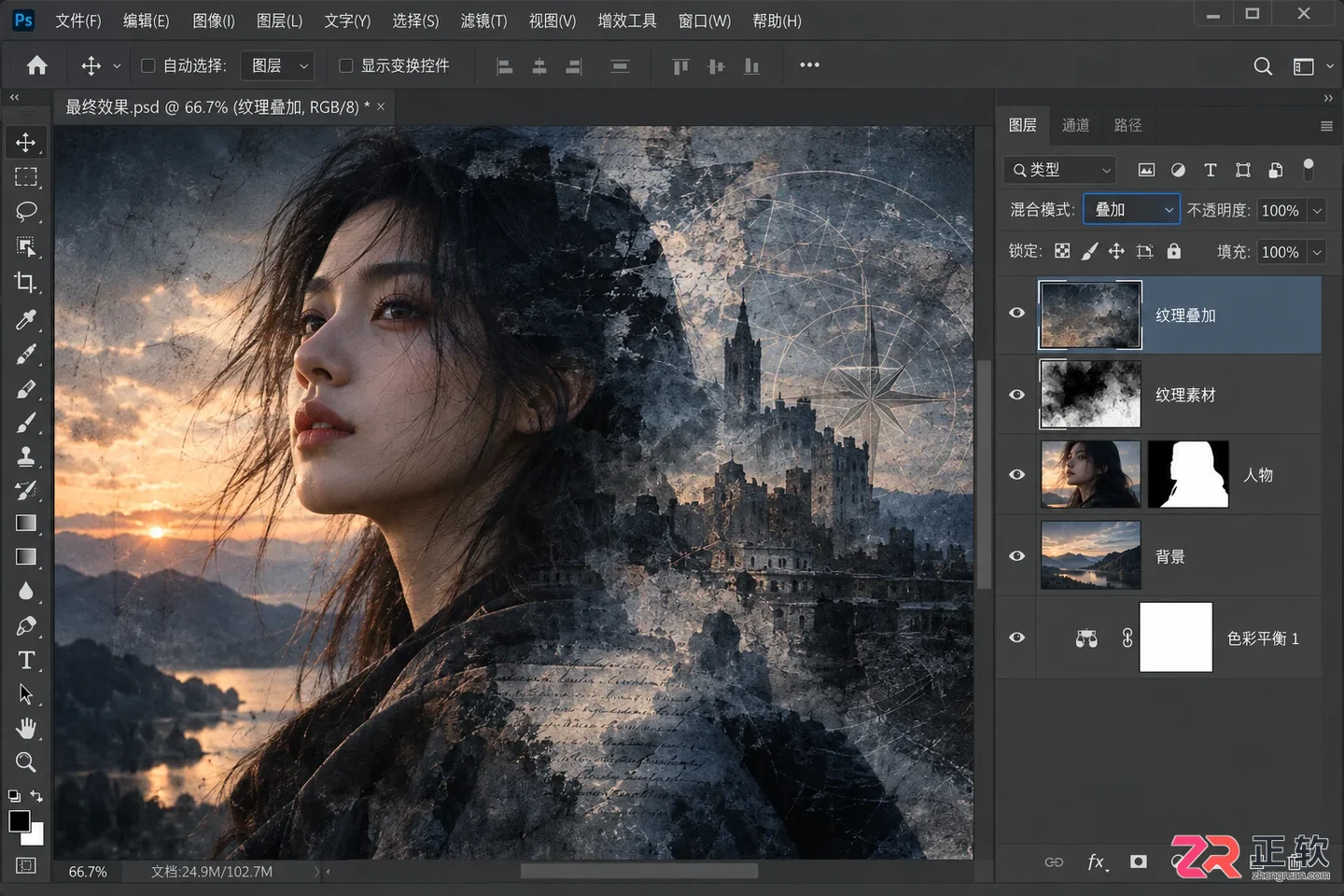 photoshop混合模式快捷键