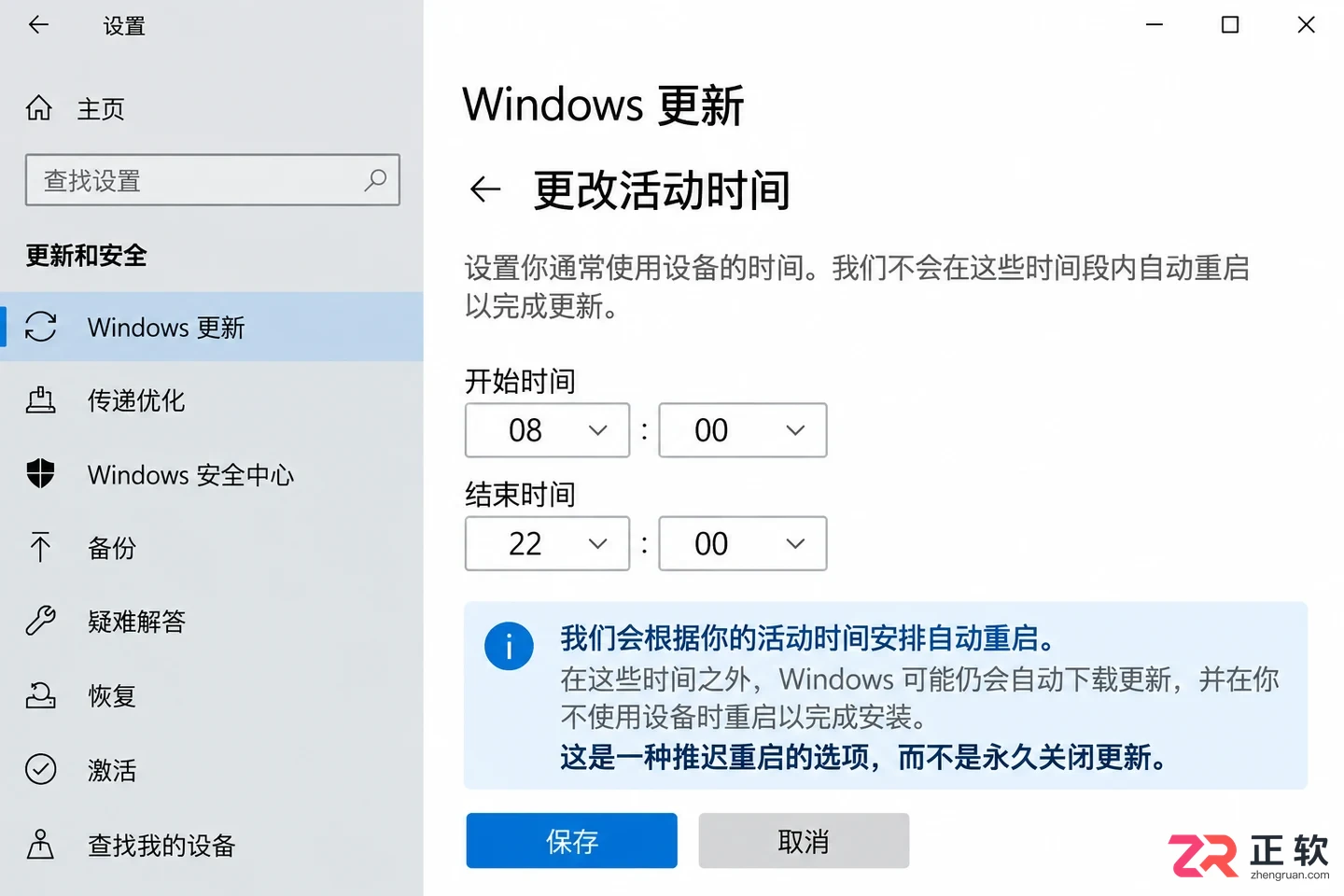 win10组策略找不到更新选项该怎么处理