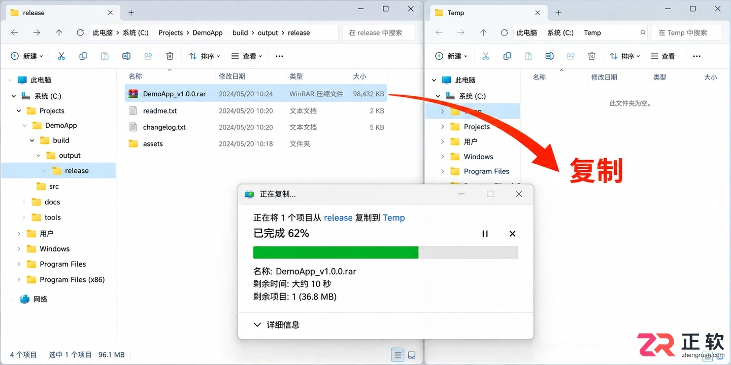 WinRAR解压文件路径太长报错如何解决
