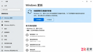 win10怎么取消系统准备强制升级新版本