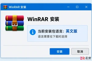 WinRAR安装时没有中文勾选该怎么操作