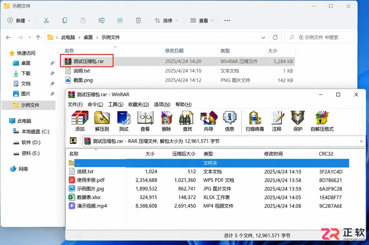 WinRAR怎么设置压缩方式：添加文件时的具体操作步骤
