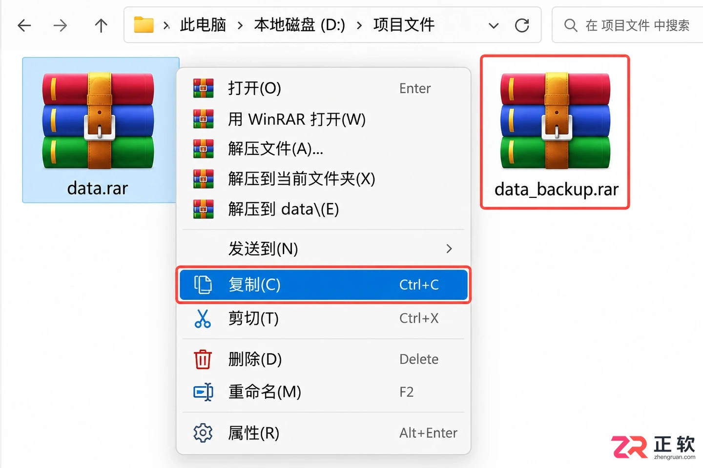 WinRAR压缩文件名称乱码和中文设置有关吗?