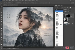 photoshop混合模式快捷键