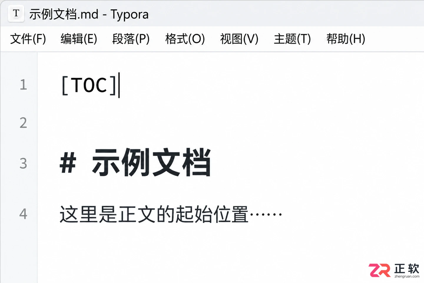 Typora怎么插入目录?用[TOC]自动生成文章大纲