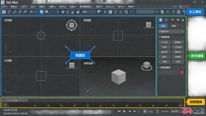 3dmax角色建模视频教程:零基础人物模型制作