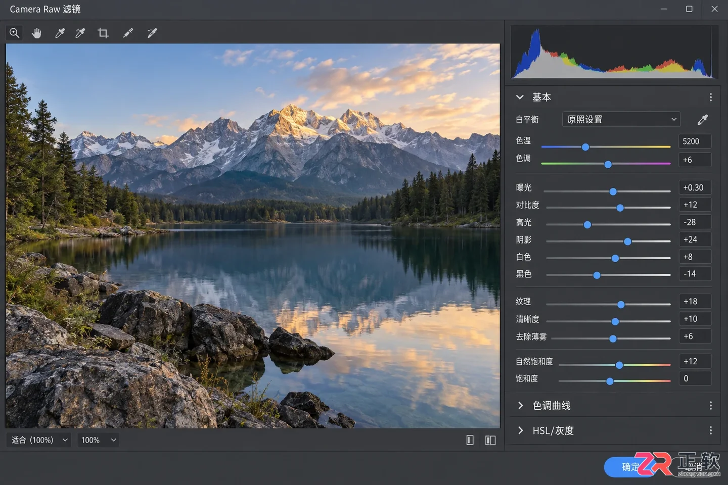 Photoshop高级调色技巧：照片高级感的调整方法