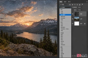 photoshop混合模式详解 如何正确使用