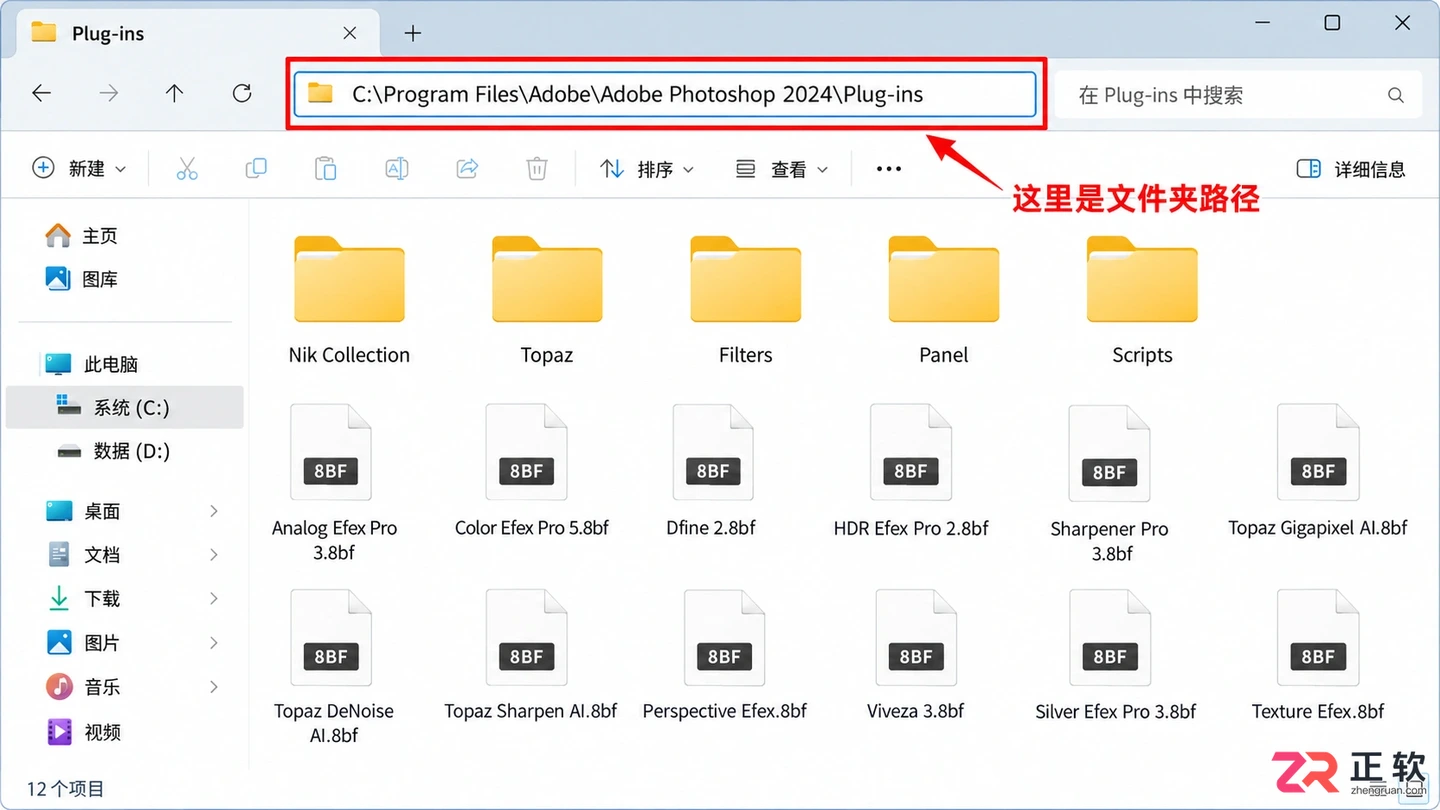 Photoshop滤镜在哪？菜单位置 打开方法与插件目录