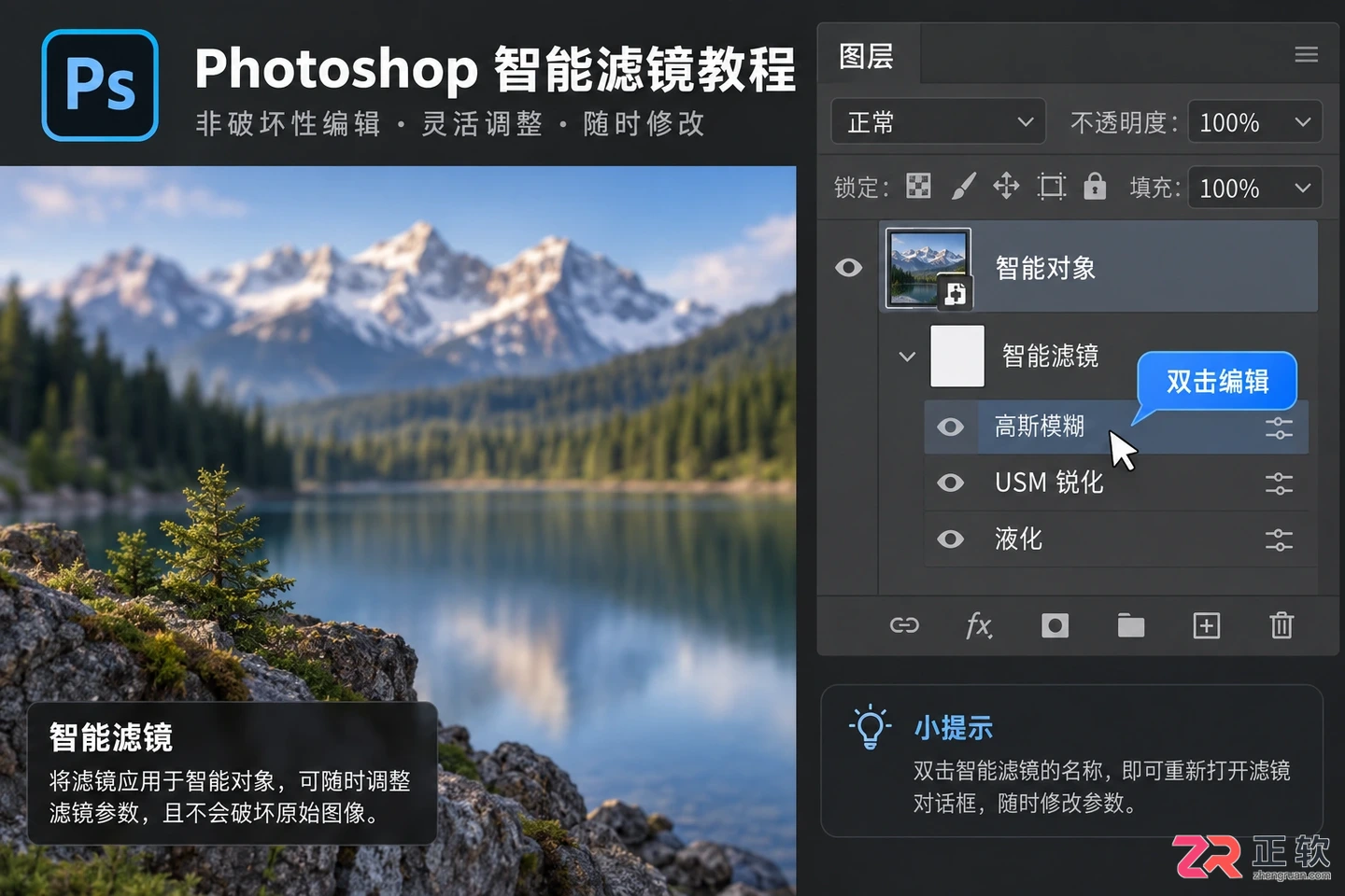 Photoshop滤镜工具介绍:常用功能与基本使用技巧